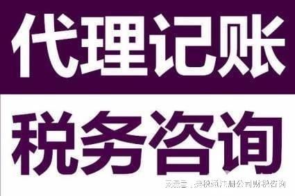 昆山代理注冊(cè)公司與代理記賬服務(wù)指南