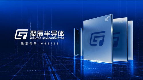 芯片半導體公司VI設計與品牌策劃的核心原則