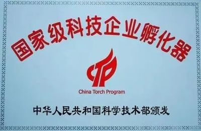 鎮江高新區高新技術創業服務中心 以優質服務品牌為引擎，驅動孵化載體向網絡設備制造領域縱深發展