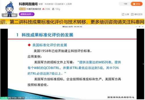 湖北省科技廳啟動(dòng)中級(jí)技術(shù)經(jīng)紀(jì)人培養(yǎng)，助力網(wǎng)絡(luò)設(shè)備制造產(chǎn)業(yè)升級(jí)