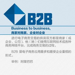 揭秘三大互聯網商業模型 P2P、P2C與B2F在個人互聯網服務中的應用