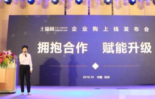 土貓 背靠杭叉與巨星，五金工具領(lǐng)域的互聯(lián)網(wǎng)新勢力